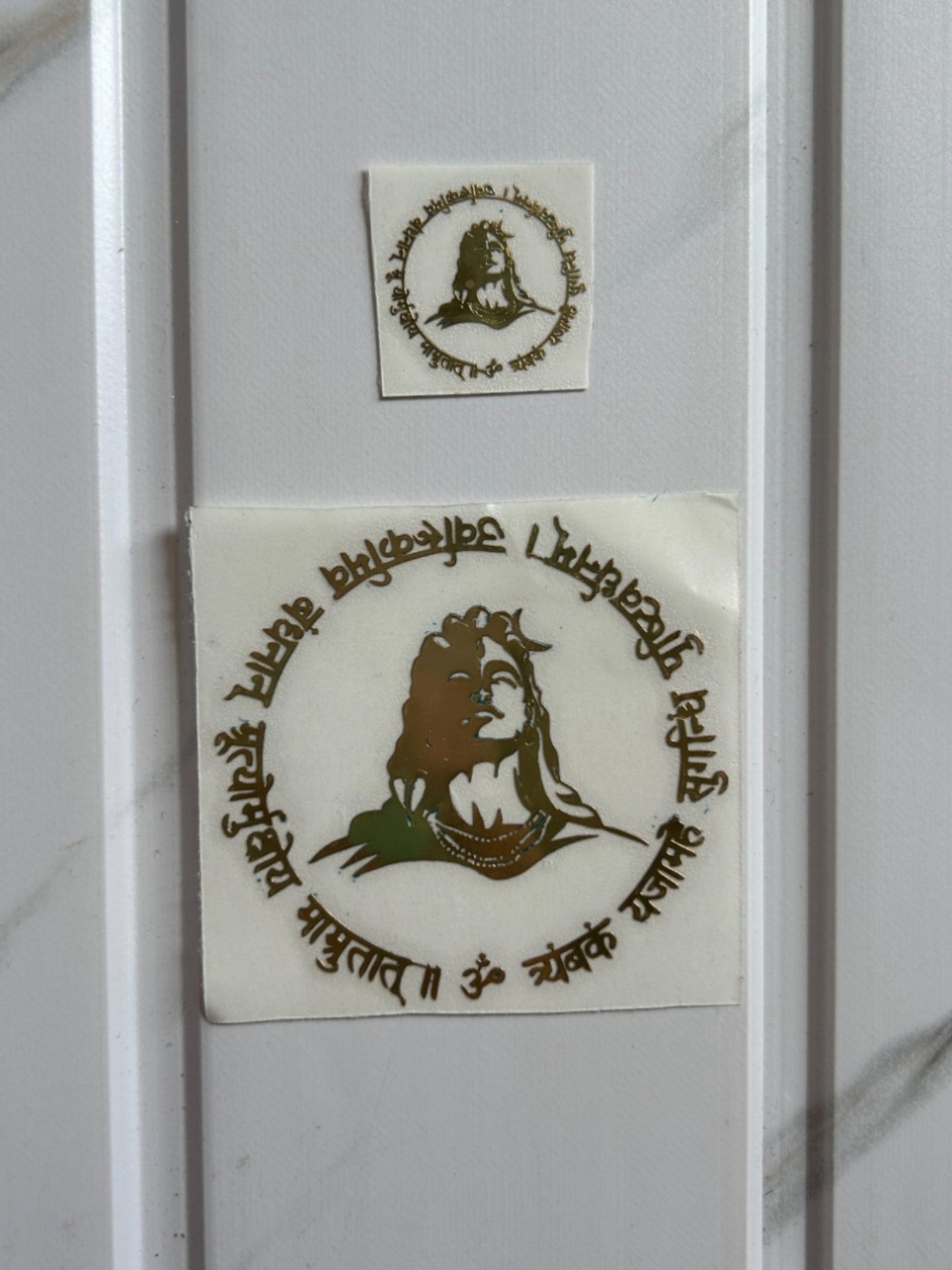Metal Sticker - Shiv Mantra (B)