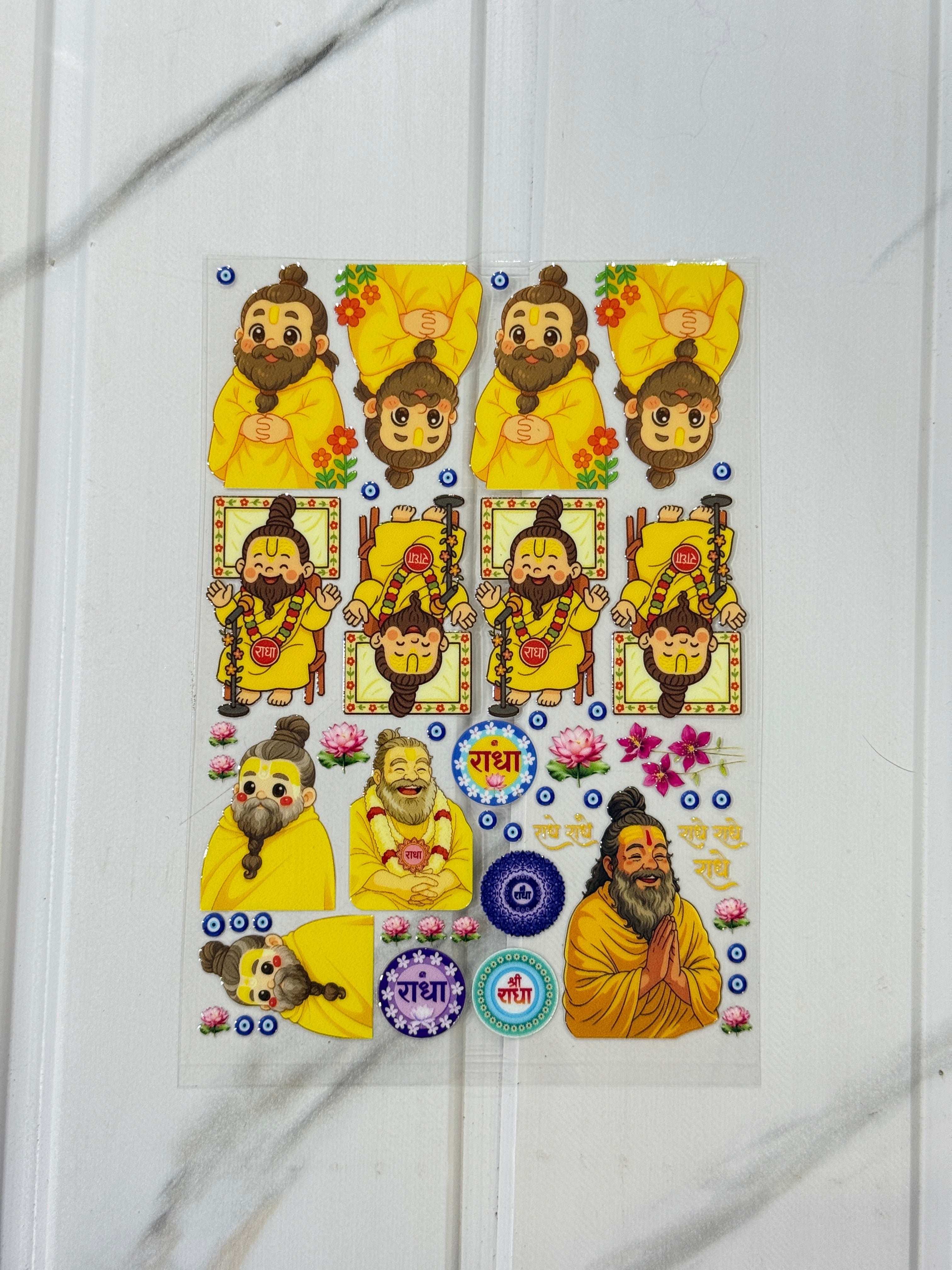 Premanandji (B) - Peel Of Sticker