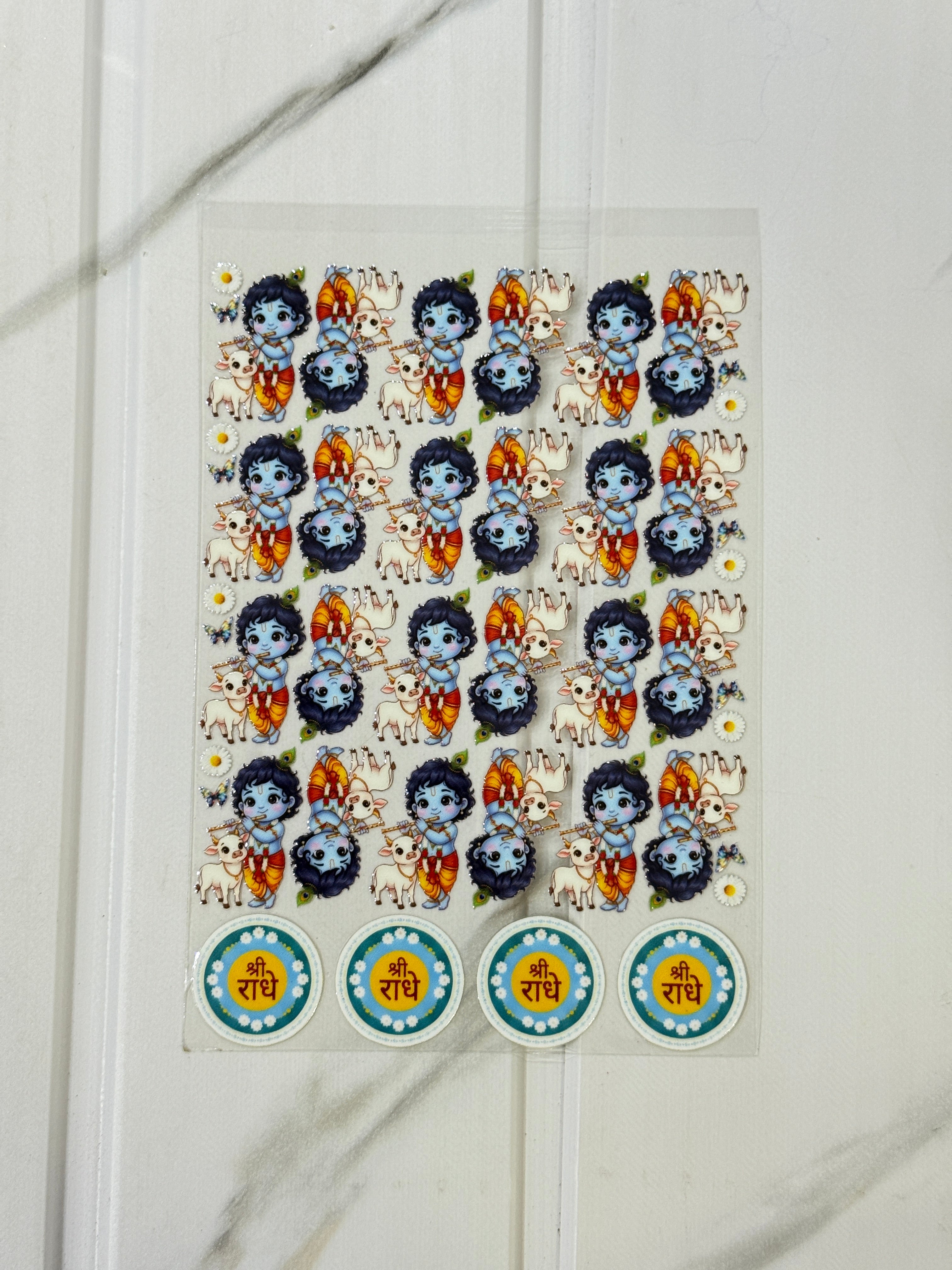 Little Krishna (B) - Peel Of Sticker