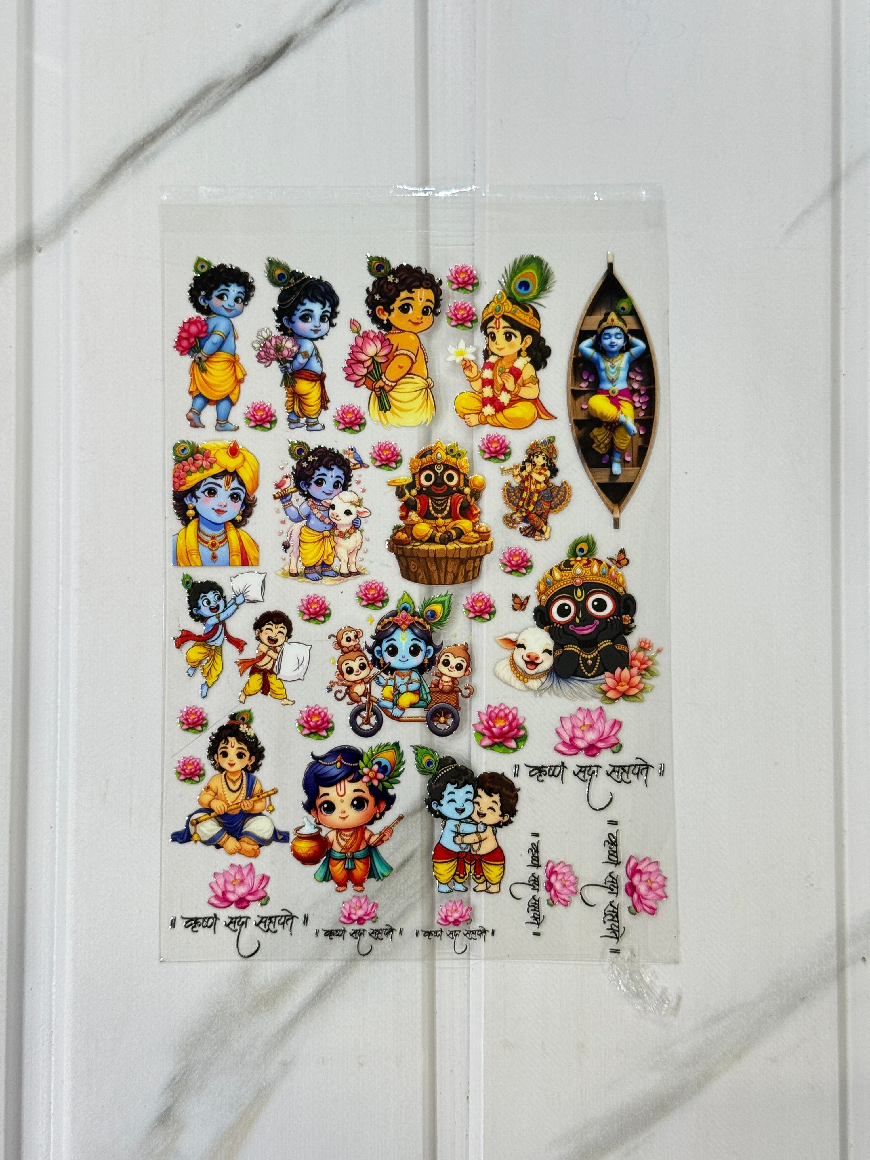 Krishnaji (D) - Peel Of Sticker