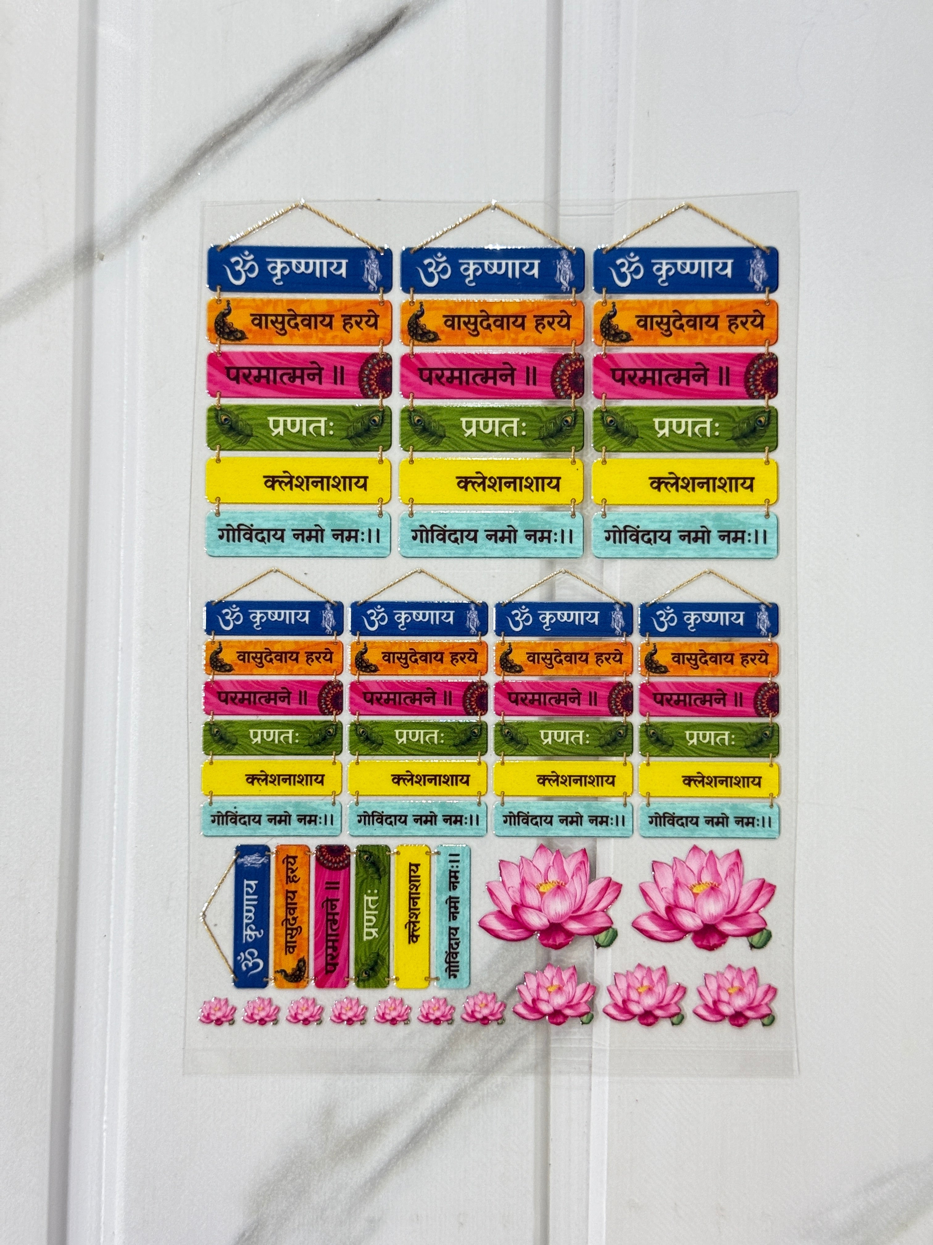Krishnaji Mantra - Peel Of Sticker