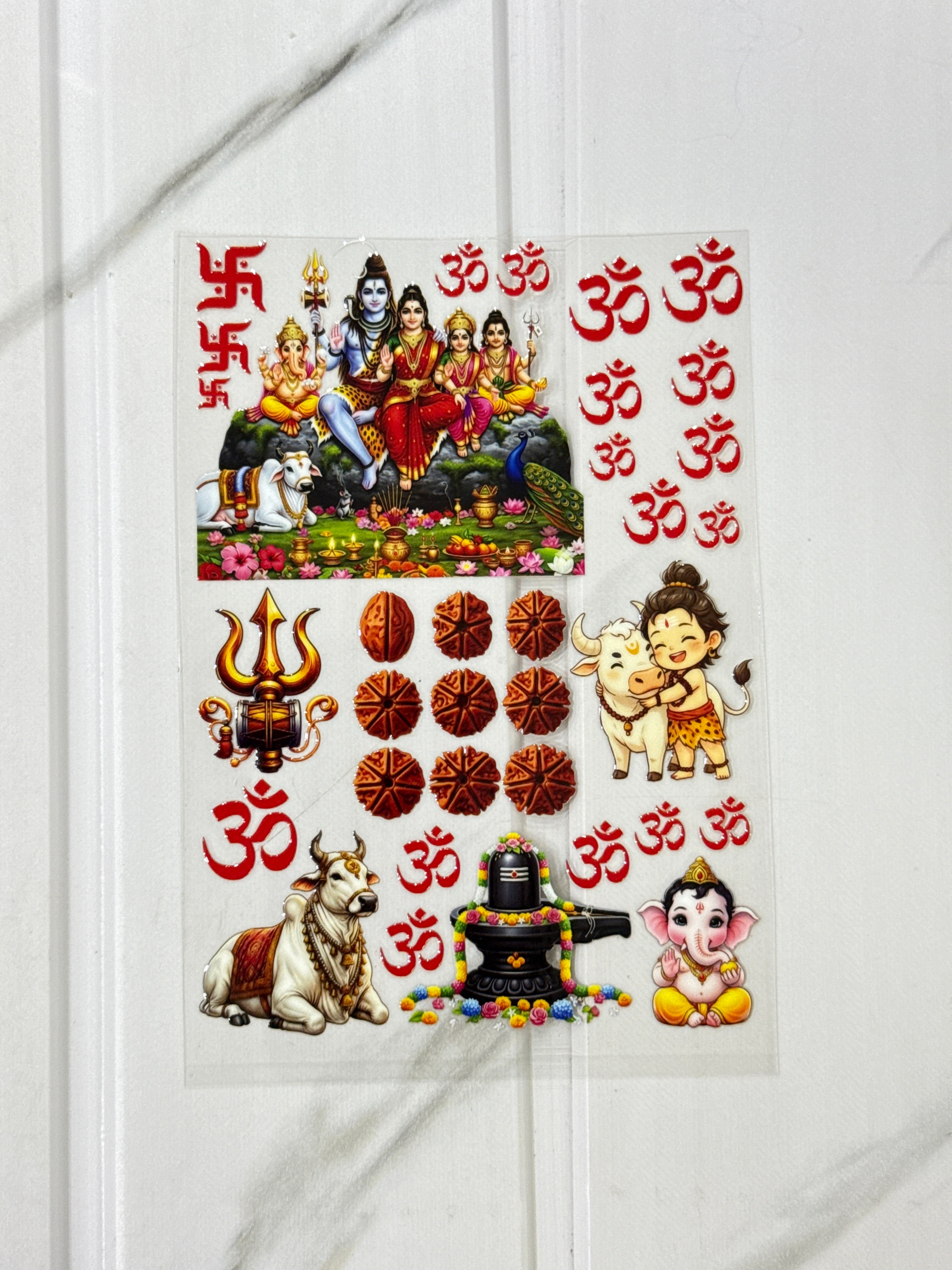 God (E) - Peel Of Sticker