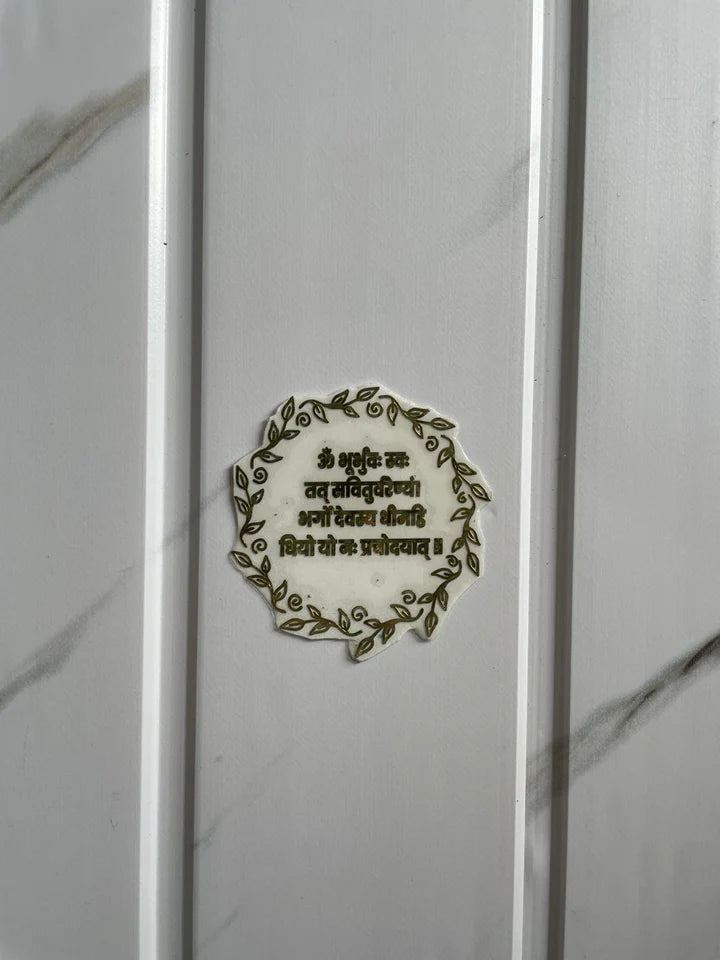 Metal Sticker - Gayatri Mantra (A)