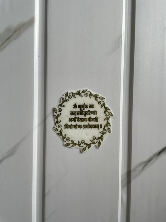 Metal Sticker - Gayatri Mantra (A)