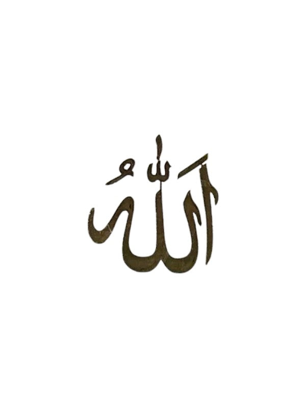 CUSTOM METAL STICKER - ALLAH (ARABIC)