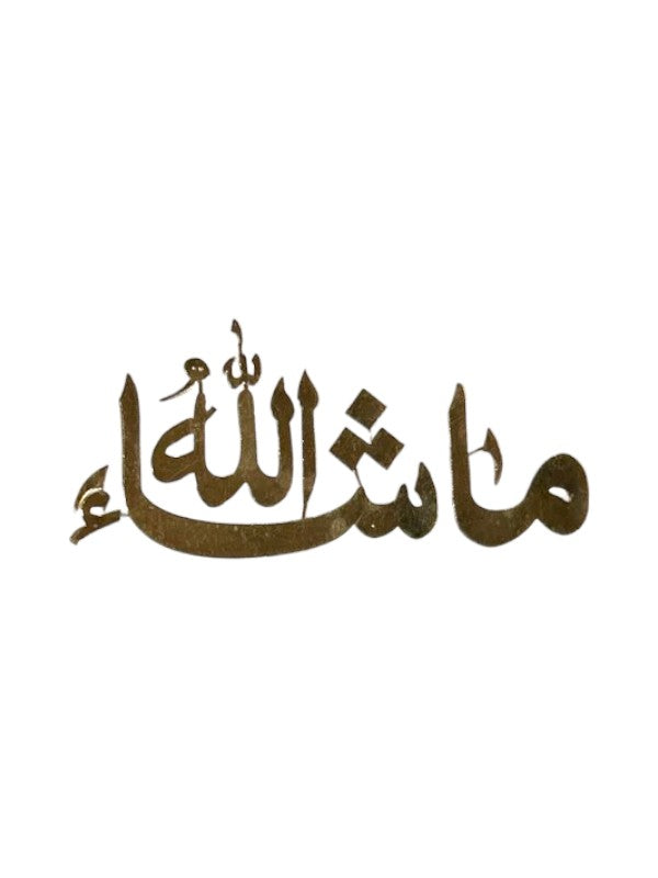 CUSTOM METAL STICKER - MASHALLAH (ARABIC)