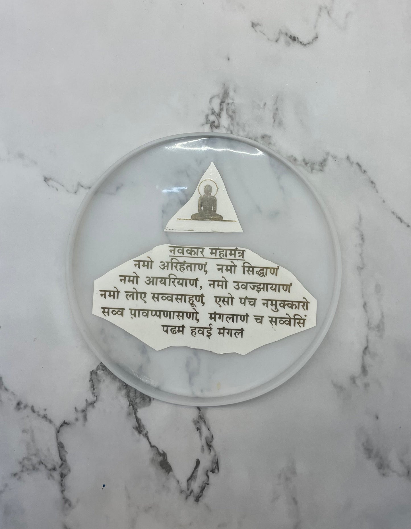 Metal Sticker - Navkar Mantra (10")