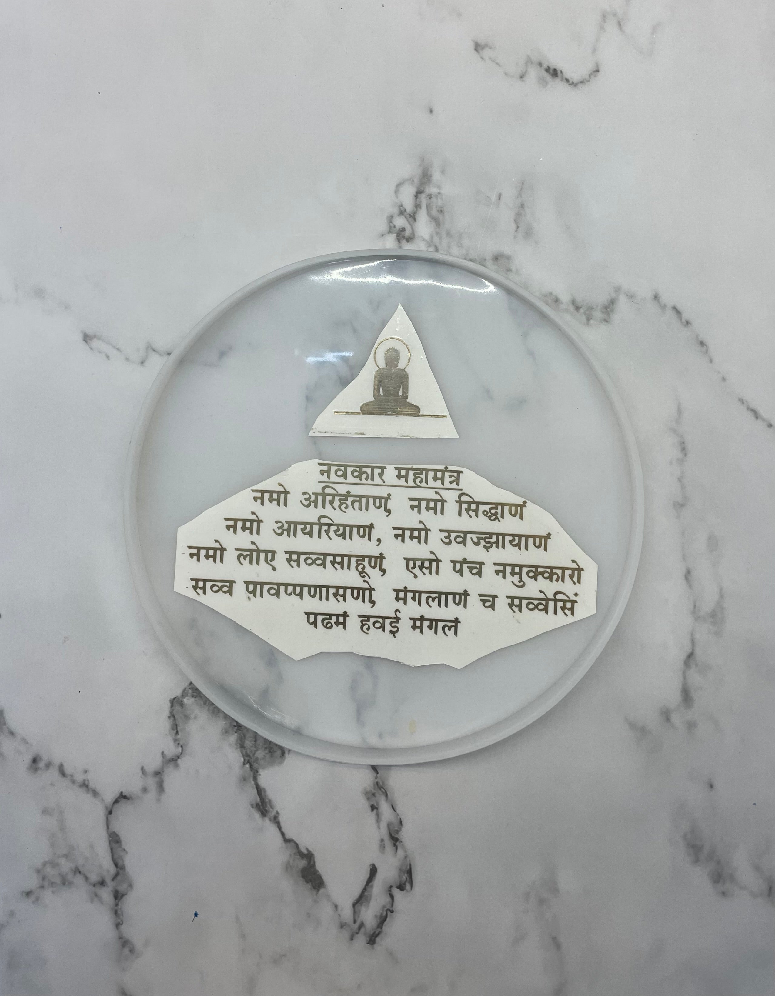 Metal Sticker - Navkar Mantra (10")